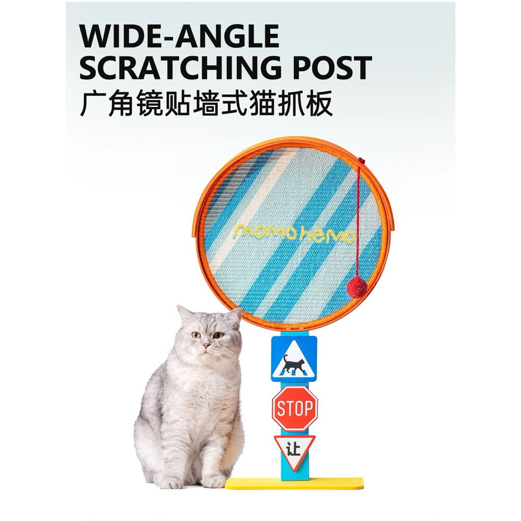 MOMOHEMO - WIDE ANGLE SCRATCHING POST