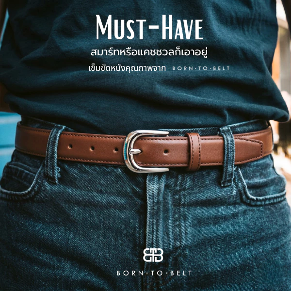 BORNTOBELT เข็มขัดหนังผู้หญิง/ผู้ชาย Minimal เรียบหรู ใส่ได้ทุกลุค เข็มขัดสีดำ เข็มขัดหัวเงิน