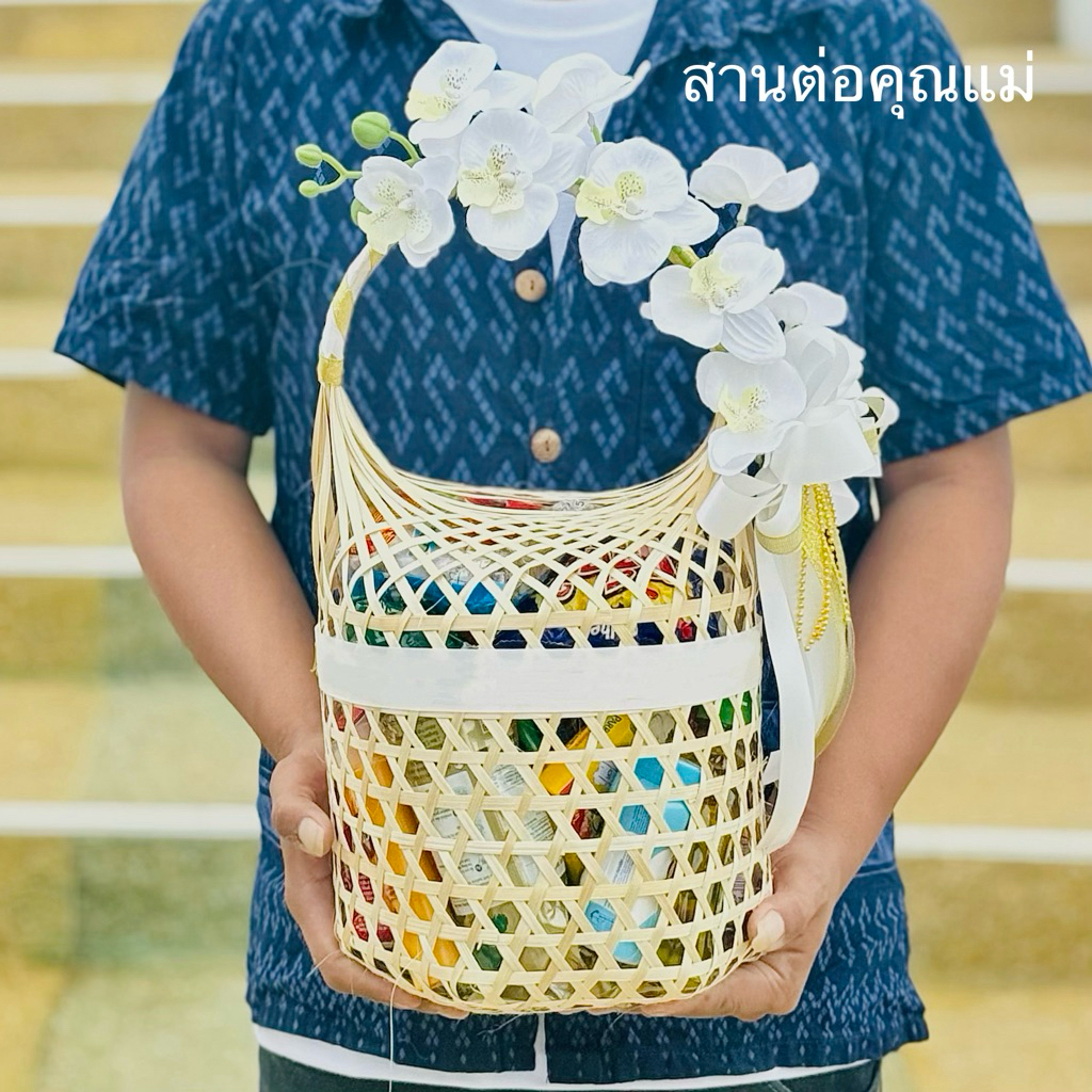 ชะลอมหูหิ้ว 7-8 นิ้ว พร้อมแต่งกล้วยไม้ โทนขาวตามแบบ