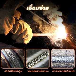 ARCTECH ลวดเชื่อมสแตนเลสไฟฟ้า 308L-16 เกรดพรีเมียม แพ็ค 1 กก. ขนาด 2.6x300 / 3.2x350 มม. แนวเชื่อมเรียบ สแล็กเคาะออกง่าย