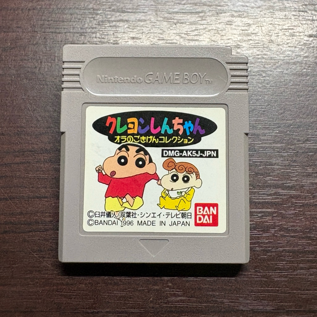 ตลับแท้ Crayon Shinchan 5: Ora no Gokigen Collection (JP) GB