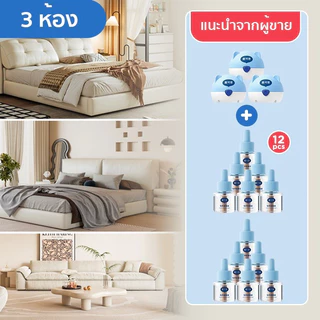 Dexter เครื่องไล่ยุงเด็ก คุณภาพพรีเมียม สูตรอ่อนโยน ครอบคลุมห้องนอนป้องกันยุงตลอดคืน
