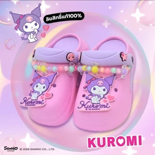 **ส่งด่วนส่งไว*** รองเท้าหัวโตเด็กลูกปัดมุกสีพาสเทล ลายคุโรมิ ลิขสิทธิ์แท้จากโรงงาน ไซร์24-35 (เทียบตารางไซร์ก่อนสั่ง)