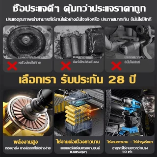 【รับประกัน 28 ปี】BOSCH ประแจไฟฟ้าไร้สาย 4680N.M แรงบิดสูง มอเตอร์ไร้แปรง 4in1 ใช้ซ่อมรถ งานช่างบ้าน ครบชุด ส่งฟรี ของแท้