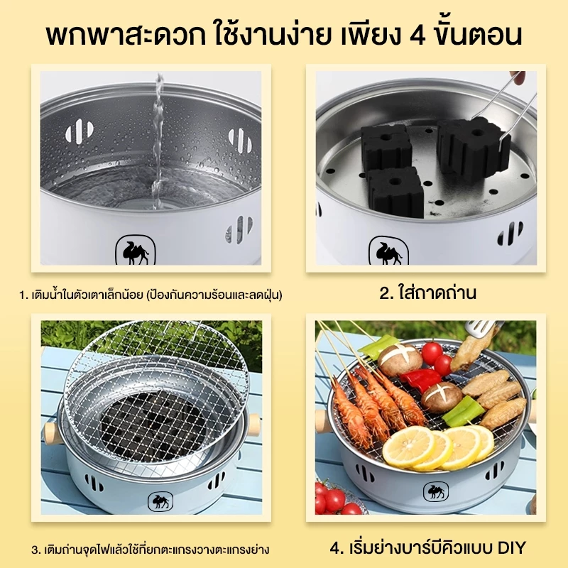 CAMEL BBQ กระทะปิ้งย่าง ชาบู 2in1เคลือบเกรดอาหาร ทำความสะอาดสะดวก เหมาะสำหรับครอบครัวและแคมป์ปิ้ง thumbnail 6