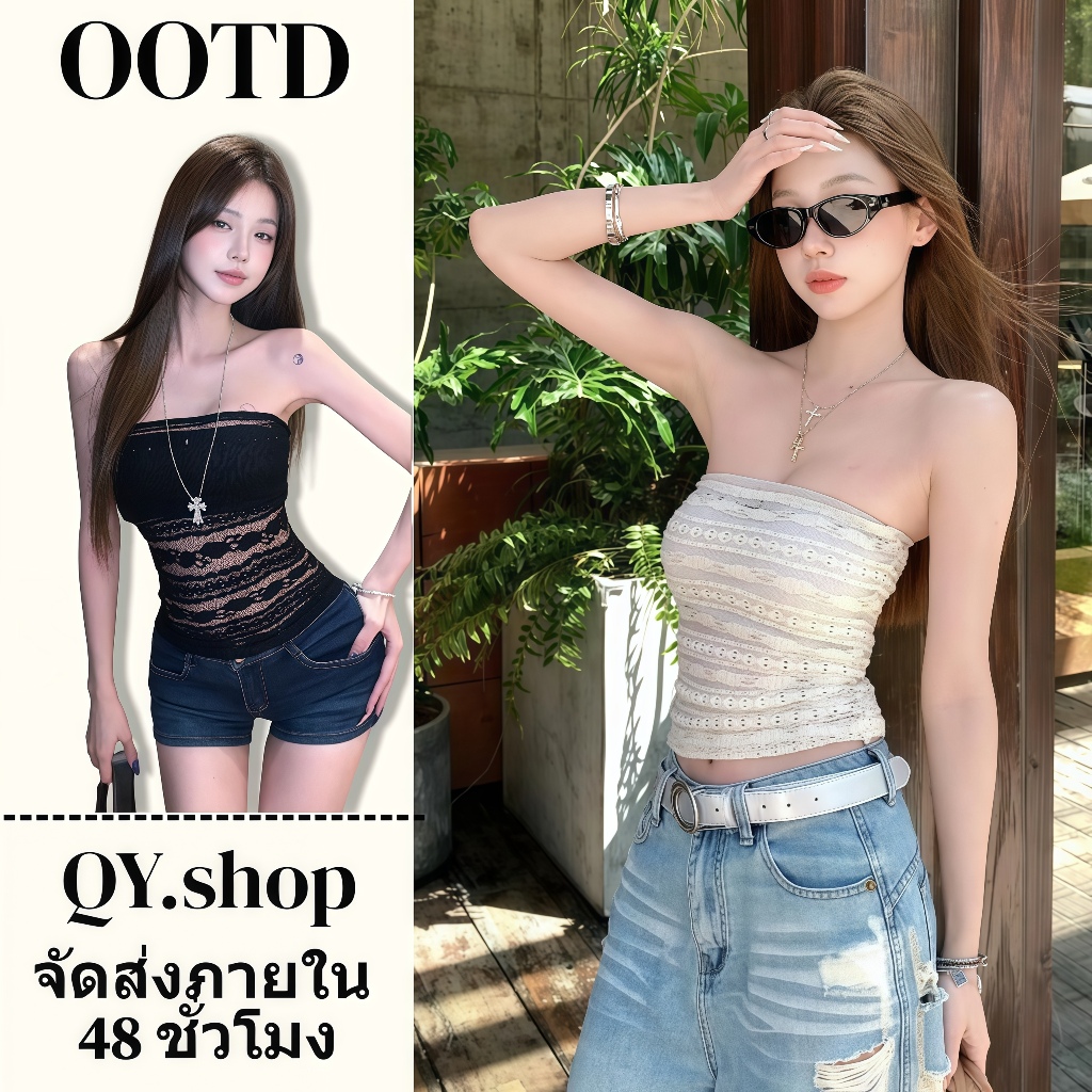 QY.Shop เสื้อสายเดี่ยวแฟชั่นสั้นและยาวสำหรับผู้หญิง, สองชิ้น, ลูกไม้, ยืดได้พอดีตัว, ผ้านุ่ม FY928/FY929