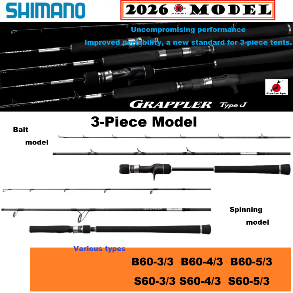 Shimano 26' GRAPPLER TypeJ มีหลายรุ่นแบบ 3 ท่อน ทั้งแบบเบทคาสติ้งและสปินนิ่ง สินค้าแท้ คันเบ็ด