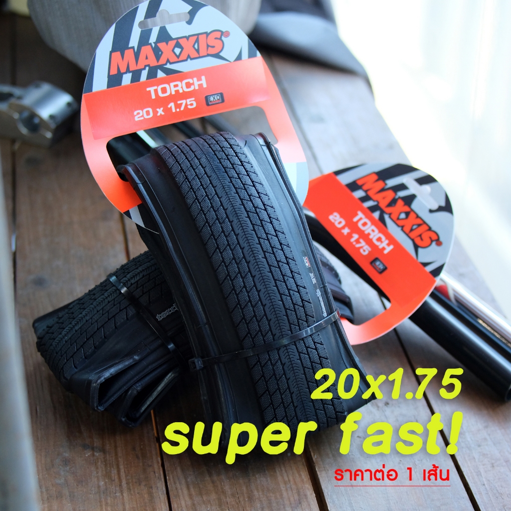 ยางจักรยาน MAXXIS TORCH 20x1.75 และ 20x1-3/8