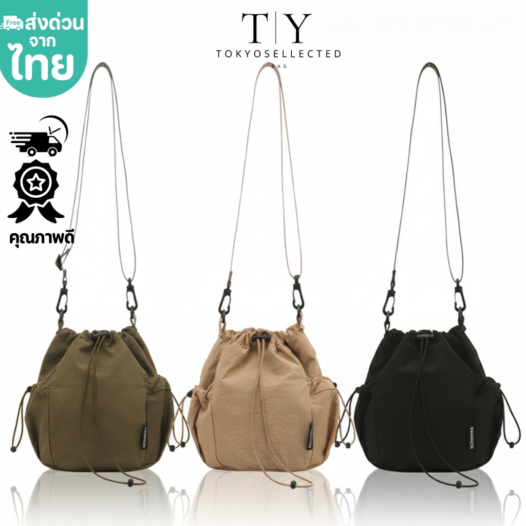 (มีส่งด่วน) tokyosellected(T2424) กระเป๋าสะพายข้างใบเล็ก ผ้าร่มทรงถุง