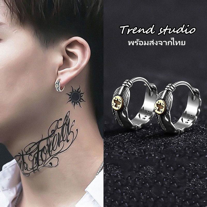 ต่างหูขนนกวินเทจ การออกแบบที่เป็นเอกลักษณ์ ทันสมัยมาก ต่างหูแฟชั่นที่สามารถสวมใส่ได้ทั้งชายและหญิง ต่างหูวินเทจ