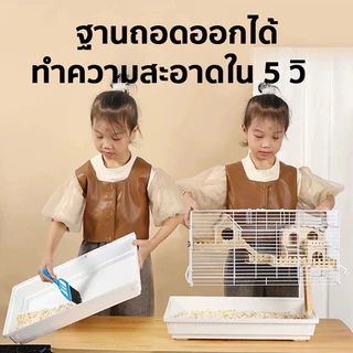 กรงหนูแฮมสเตอร์ กรงกระรอก DIY พื้นที่กว้างขวางเป็นพิเศษ วิ่งเล่นได้อย่างเต็มที่ ไม่รู้สึกอึดอัด