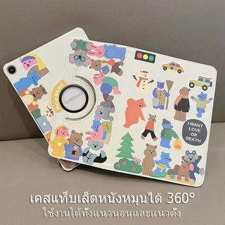 ขาตั้งหมุนได้ 360 องศา เคสแท็บเล็ตหนังแบบฝาพับ สติกเกอร์แฟชั่น Samsung Tab A11 A9 A8 A7 A 2019 + S6 S7 S8 S9 FE S10 Lite