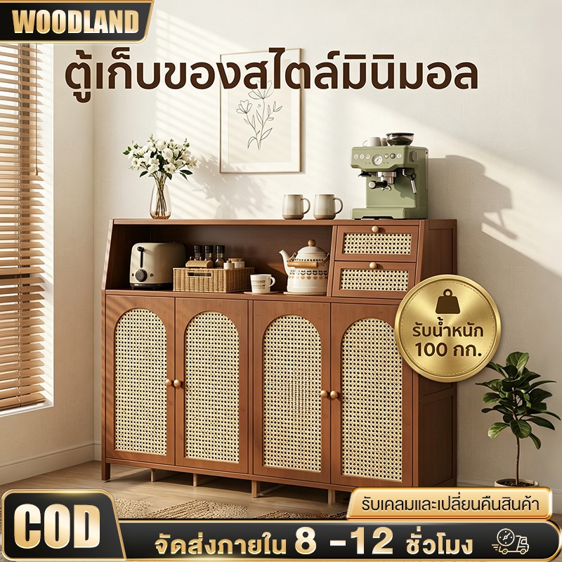 ตู้ไซด์บอร์ดไม้ไผ่ เคาน์เตอร์กาแฟ มินิมอล จัดเก็บของได้หลากหลาย ทนทาน
