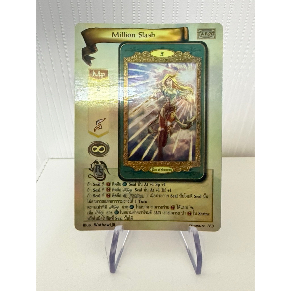 [Foil] Million Slash