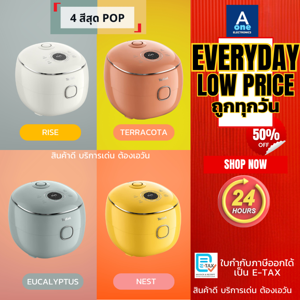 **ถูกทุกวัน**  ใหม่ Tefal Pop Mini Rice Cooker หม้อหุงข้าวดิจิทัล รุ่น RK535 ความจุ 0.7 ลิตร 350 วัตต์ รับประกัน 2ปี