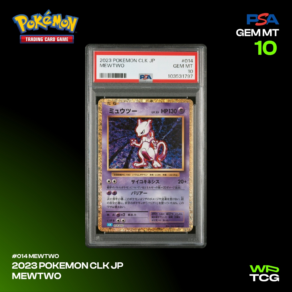[Pokemon Card] PSA10 : 2023 POKEMON  CLK JP MEWTWO