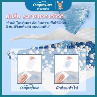 【Free 3 Pcs】Company Love ผ้าอ้อมเด็กทารกทุกวัน+เวลากลางคืน NB68/M54/L48/XL42/XXL36/3XL30/4XL28 แพมเพิส ผ้าอ้อมเด็กสำเร็จ
