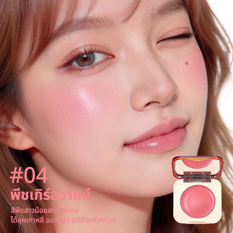 บลัชออนเนื้อครีม B227 thumbnail 4