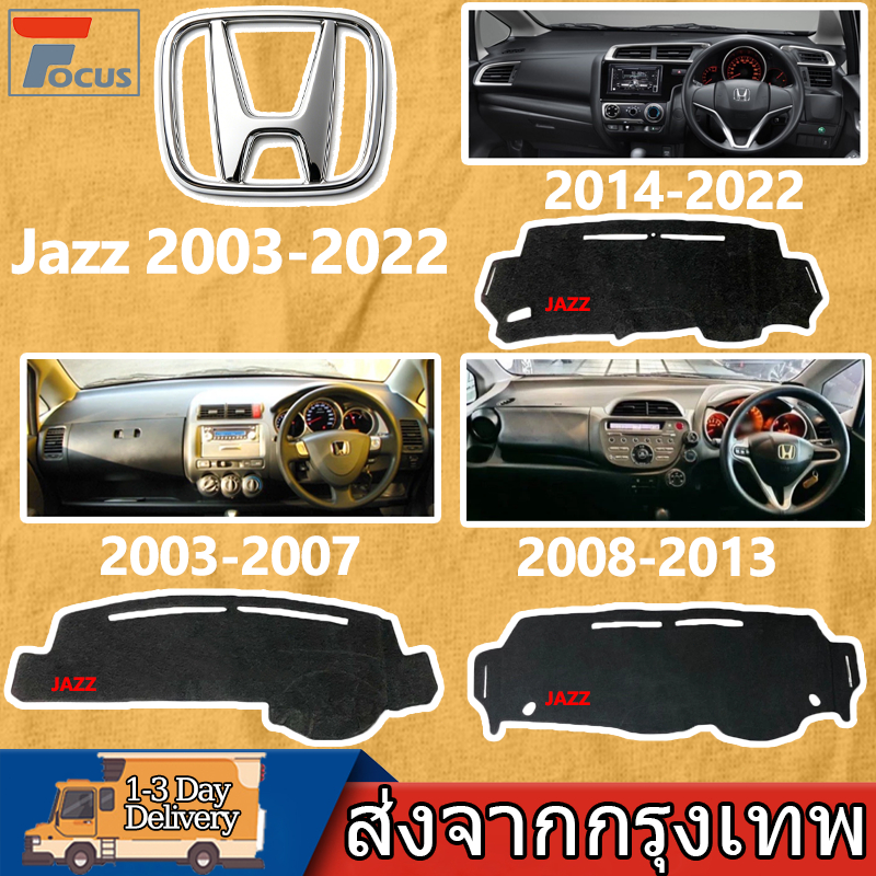 คพรมปูคอนโซลหน้ารถ Jazz 2003-2020 พรมปูคอนโซลหน้ารถ พรมคอนโซลหน้ายี่ห้อโตโยต้า พรมคอนโซลรถ 2003-2007 2008-2013 2014-2020
