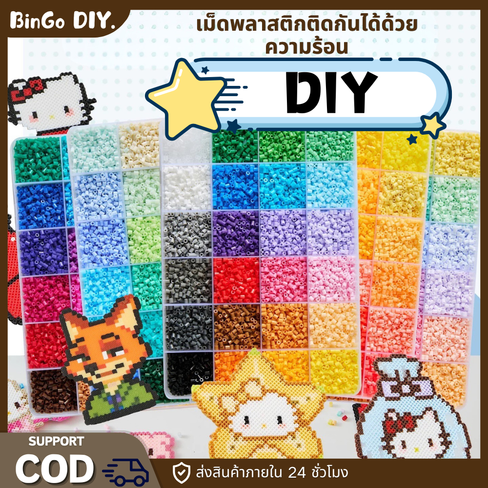 DIY Perler เม็ดบีทรีดร้อน 2.6mm 8640 ชิ้น ของเล่น DIY สำหรับเด็ก อุปกรณ์ครบชุด ลูกปัด Perler คุณภาพสูง ผสมผสานอย่างลงตัว