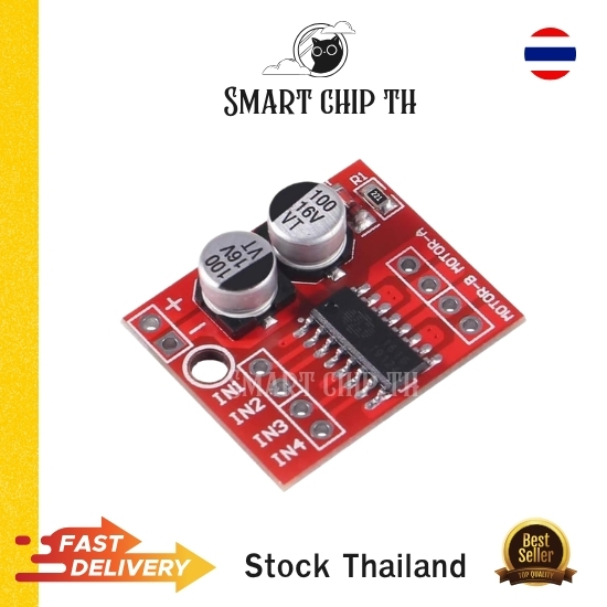 MX1508 (Mini 298N) 2 Way PWM Mortor Driver (1.5A)
