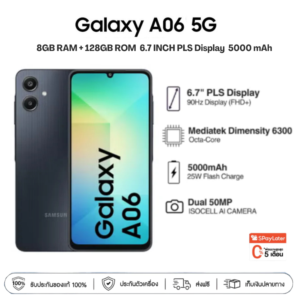 Samsung Galaxy A06 5G (6+128GB) หน้าจอใหญ่ 6.7 นิ้ว กล้องหลังคมชัด 50MP ประกันศูนย์ยาวนาน 1 ปี