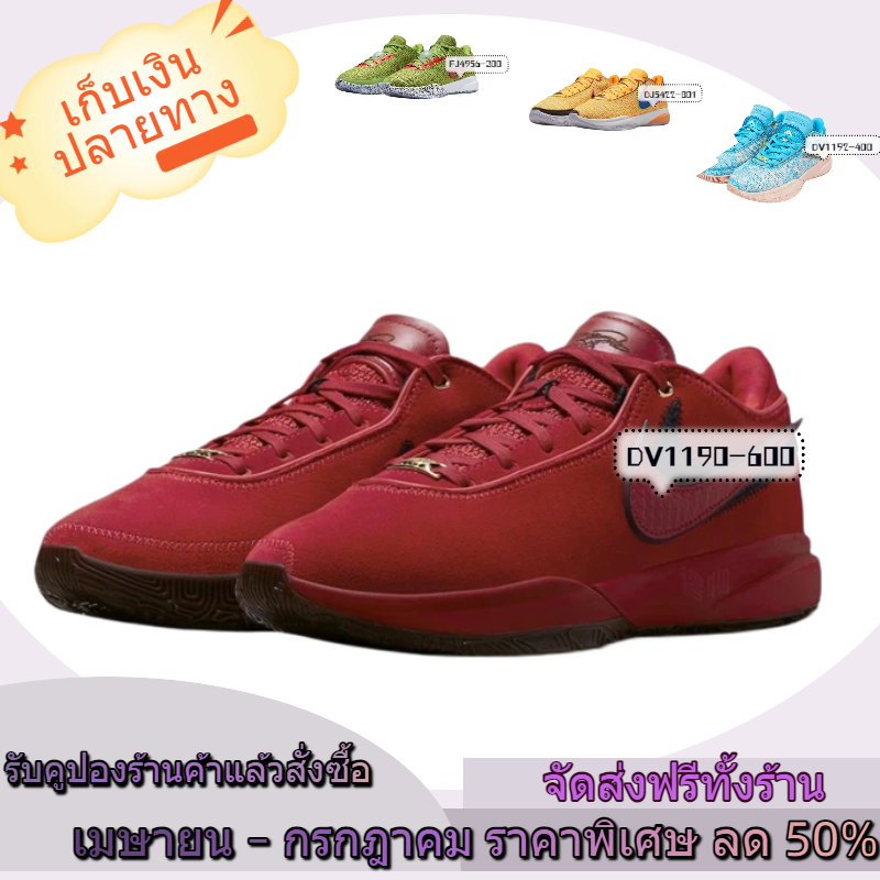 ใหม่100% LeBron 20 รองเท้าบาส กันลื่น ทนทาน ระบายอากาศ