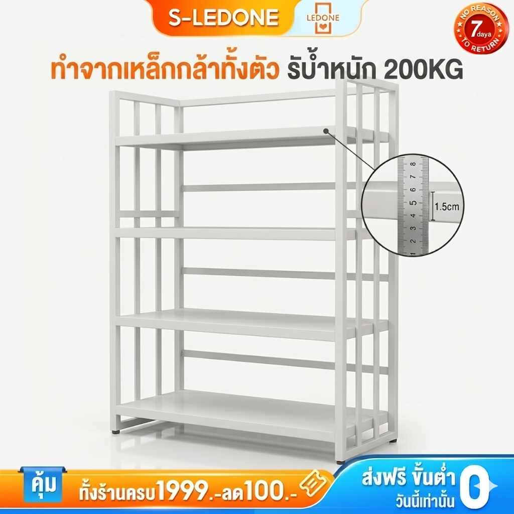ชั้นวางของเหล็ก 4 ชั้น ชั้นวางในครัว กันน้ำ กันสนิม รับน้ำหนัก 50kg/ชั้น อเนกประสงค์ ชั้นเหล็กวางของ 70x25x115cm