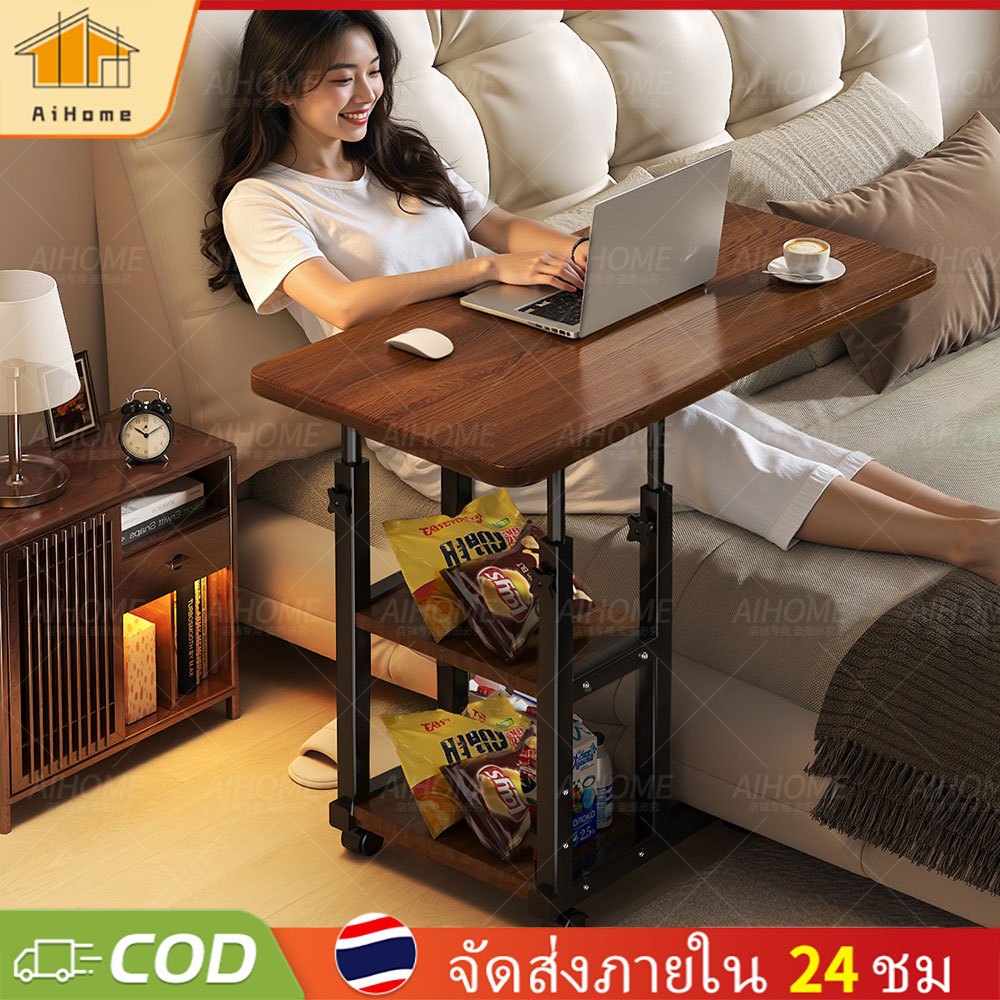 AiHome โต๊ะเรียนเด็กปรับระดับได้ โต๊ะเขียนหนังสือ โต๊ะทำงานเคลื่อนที่สำหรับห้องนอน วัสดุไม้แท้  พร้อมล้อเลื่อน