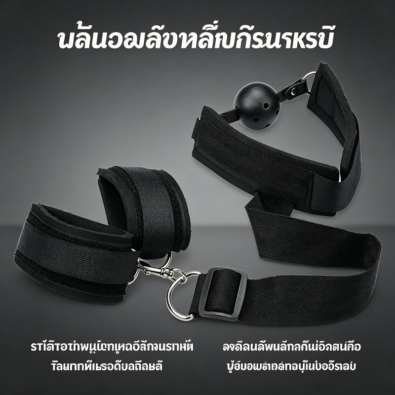 🔥พร้อมส่งค่ะ✅SM 2026 หันหลังชนกัน กุญแจมือ การผูกมัด การควบคุม การสวมบทบาท ปฏิสัมพันธ์ของคู่รัก