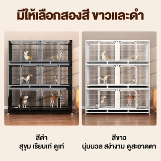 【COD】🐱🐕🐇กรงแมว สุนัข กรงแมวขนาดใหญ่ กรงสัตว์เลี้ยง กรงผสมพันธุ์ กรงสัตว์เลี้ยง หลายชั้น พื้นที่ว่างขนาดใหญ่