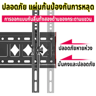 ขาตั้งทีวี ทีวี 32-80 นิ้ว ทีวีติดผนัง ขาแขวนทีวี ตัวหนาและใหญ่ขึ้น การปรับระดับเสียง ±15° ขาแขวน tv ติดผนัง