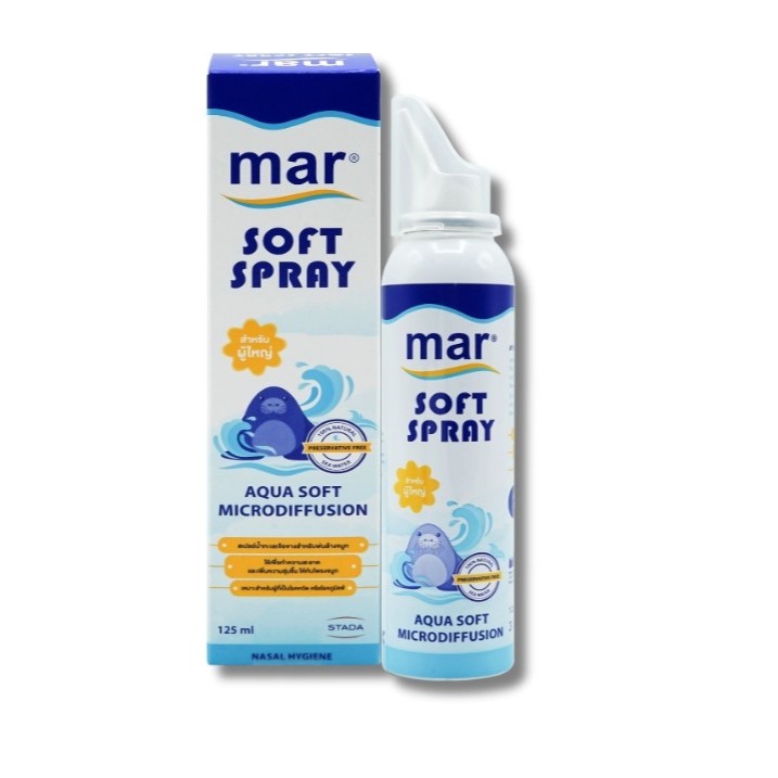 Mar Soft Spray 125ml. น้ำเกลือพ่นจมูก สำหรับผู้ใหญ่