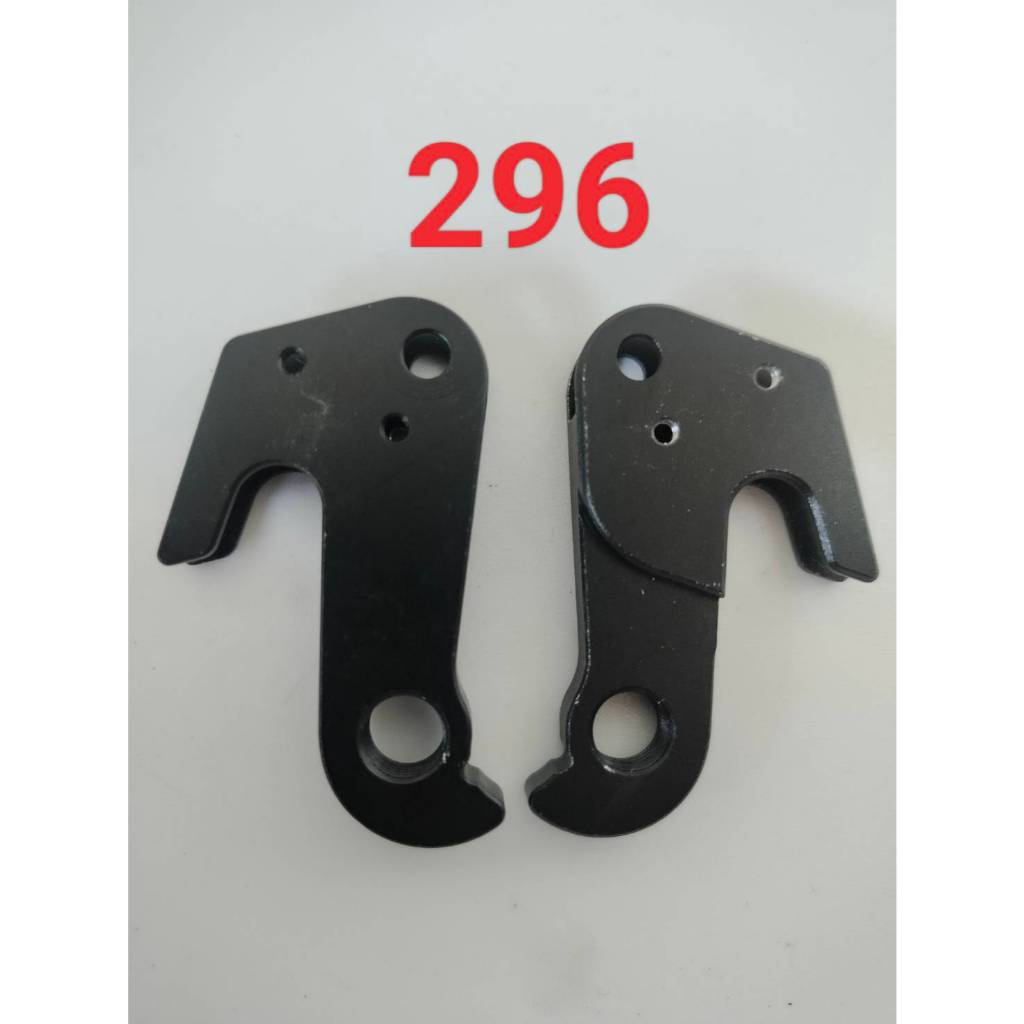 (เกรด AAA ส่งจากไทย) ดรอปเอ้าท์ จักรยาน rear hanger(dropout) ขาเกี่ยวตีนผีจักรยาน เบอร์ 296A