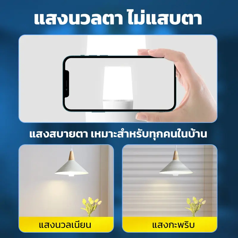CHKAN หลอดไฟ LED STICK ทรงกระบอก ขั้ว E27 25W Bulb สีขาว รูปที่ 3