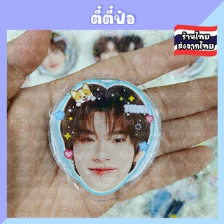 ตี๋ตี๋ป๋อ TeeteePor กริ้ปต๊อก Griptok พวงกุญแจ Keychain