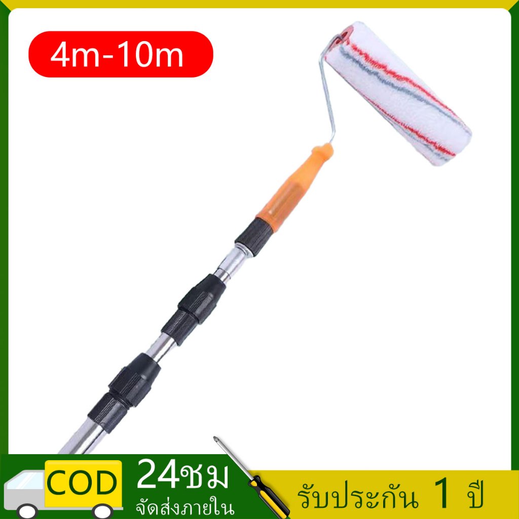 4-10m ด้ามสวิงยืดหดได้ พร้อมด้ามจับ ชนิดคอตตอน ลูกกลิ้ง ทาสี แปรงทาสี ลูกกลิ้งสี