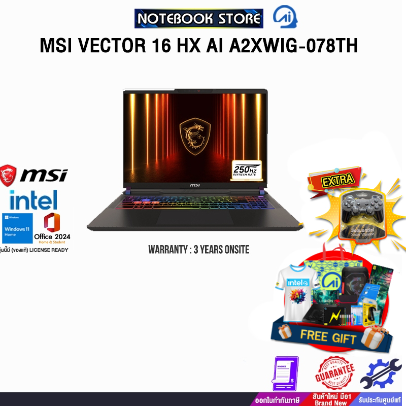 MSI VECTOR 16 HX AI A2XWIG-078TH /Ultra 9 275HX/ประกัน 3 Years Onsite