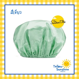 The Sunshine Vibe หมวกคลุมผมอาบน้ำ 2 ชั้น รุ่น Timeless ใบใหญ่ ผิวลื่นมัน บุ EVA ด้านใน Double Layer Shower Cap