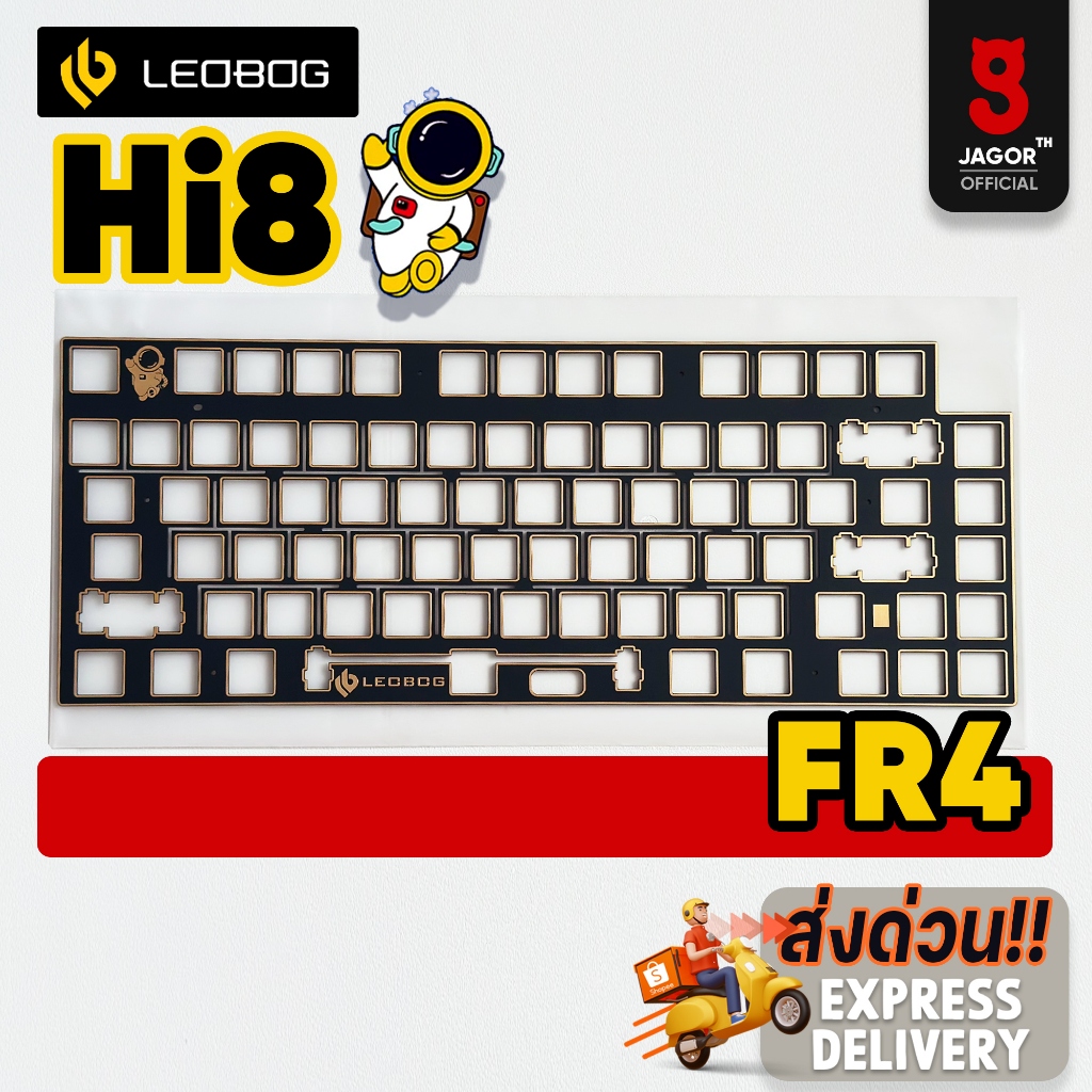 (พร้อมส่งจากไทย) เพลทคีย์บอร์ด Plate FR4 Fr4 Hi8 Leobog  Gold Plating