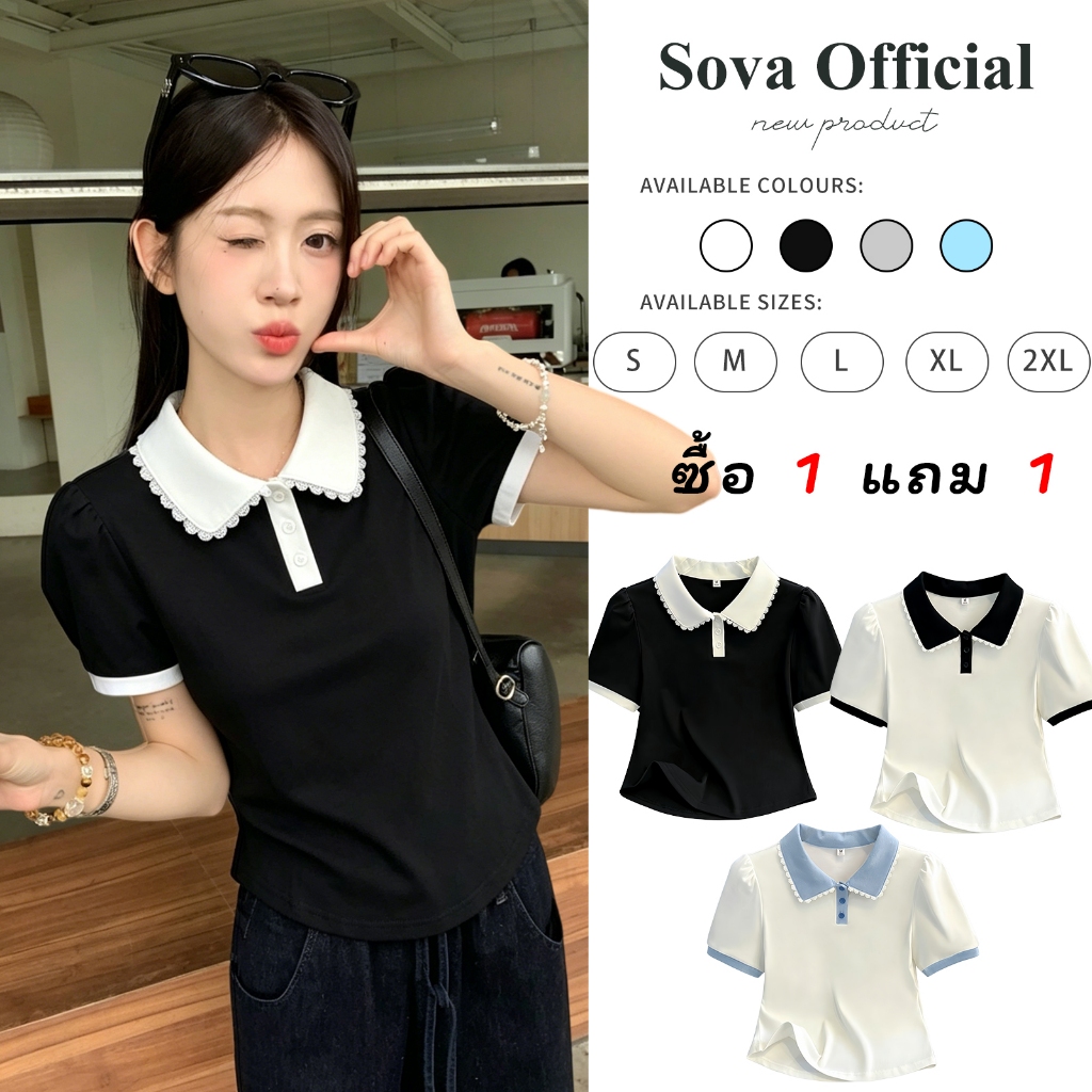 [ซื้อ 1 แถม 1]เสื้อโปโลแขนสั้น ขนาดพลัส เสื้อลำลองสำหรับสุภาพสตรี ปลอกคอลูกไม้