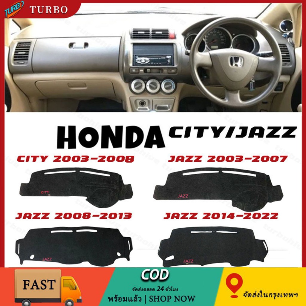 พรมปูคอนโซลหน้ารถ พรมปูหน้ารถ พรม Honda HR-V HRV 2022 2023 2024 2025 2026 ใส่ร่วมกันได้