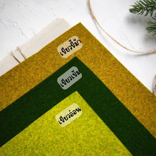 แผ่นหญ้าเทียม 3 เฉดสี สวยเหมือนธรรมชาติ ตกแต่งบ้านตุ๊กตา ขวดโหล งานสถาปัตยกรรม DIY งานประดิษฐ์