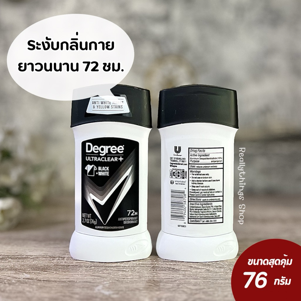 [ลดเพิ่ม:โค้ดคุ้ม]{แท้💯%📮พร้อมส่ง+ส่งฟรี} โรลออนสติ๊ก for men : Degree Ultraclear+ 5 in 1 Protection