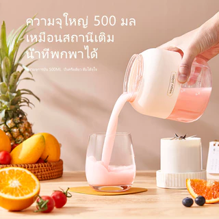 Kawu เครื่องปั่นน้ำผลไม้พกพา 500mL แก้วคู่ฝาเหมาะกีฬา ปั่นน้ำแข็งได้ ไร้สายแบบ แก้วปั่นน้ำผลไม้