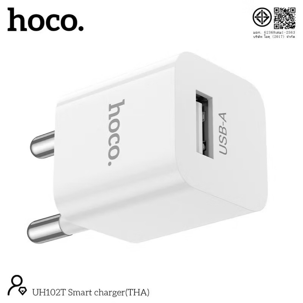 หัวชาร์จ Hoco UH102 ของแท้100% 1 USB 1แอมป์