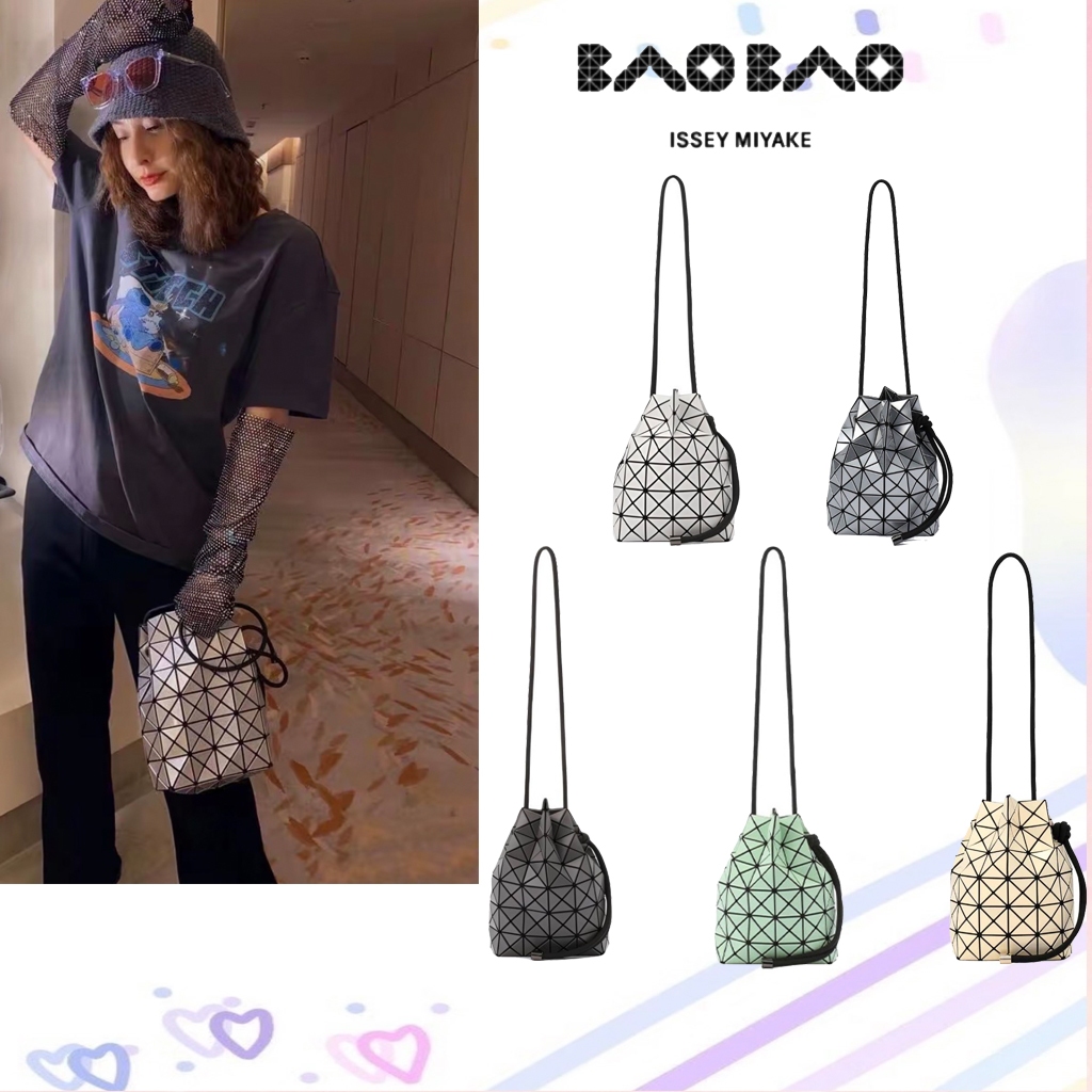 ของแท้ 100 %Baobao Issey Miyake BB18-AG561-11/BB36-AG531-91/BB23-AG591-50/BB21-AG561-60/BB51-AG561-1