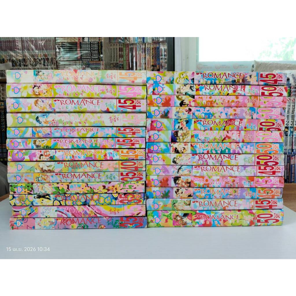 การ์ตูนหมึกจีน ตาหวาน Romance โรมานซ์/เล่มเดียวจบ/เลือกเรื่องได้/มือสองสภาพบ้าน