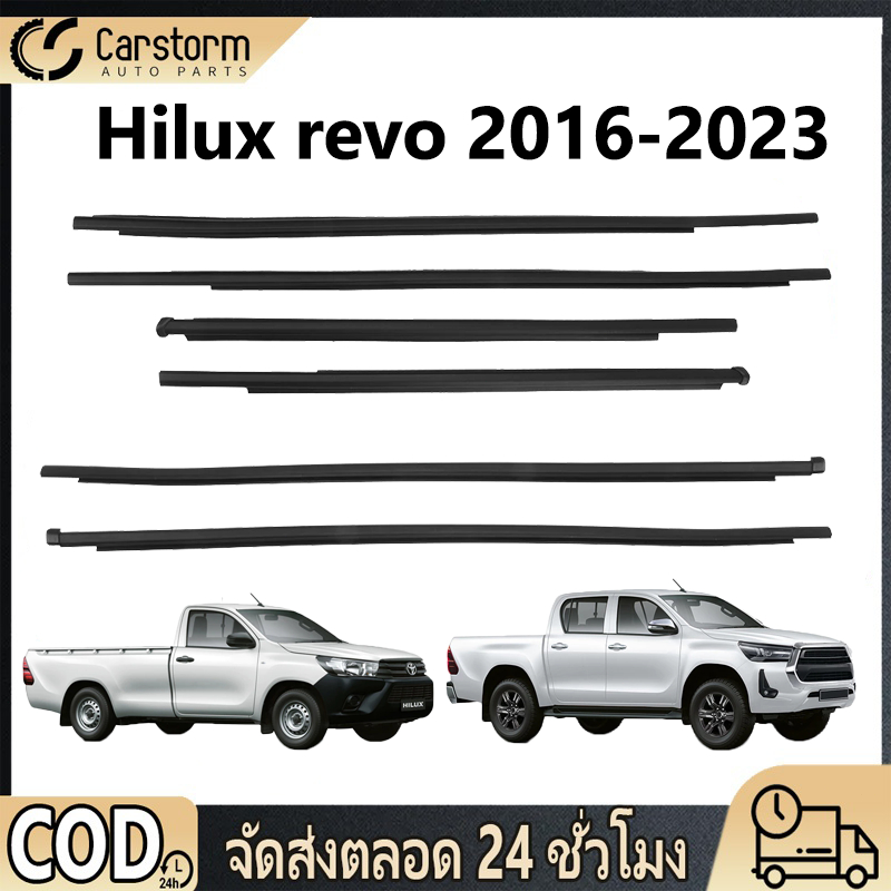คิ้วรีดน้ำ Hilux revo 2016-2023 คิ้วรีดน้ำประตู ยางรีดนำ้ขอบกระจก ยางรีดน้ำนอก ยางรีดน้ำ ราคา ถูกที่สุด ดีลบีเคเค