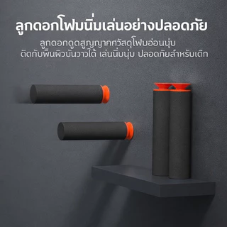 ปืนเด็กเล่น PVC น้ำหนักเบา ไม่มีอันตราย เหมาะสำหรับเด็ก 3+ ปืนเด็ก ของเล่นเท่านั้น ไม่ใช่อาวุธ ปลอดภัยตามมาตรฐาน